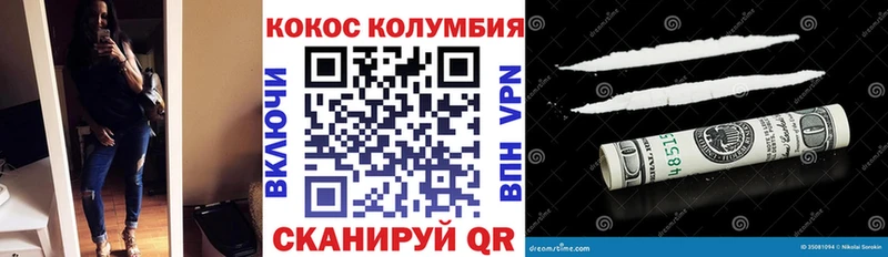 Кокаин 99%  Сухиничи 