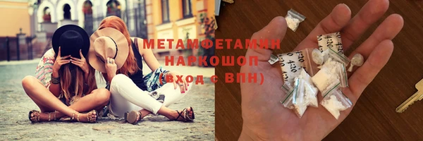амфетамин Абдулино