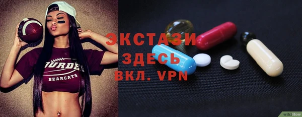 ALPHA-PVP Алзамай