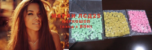 амфетамин Абдулино