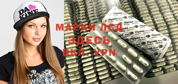 амфетамин Абдулино