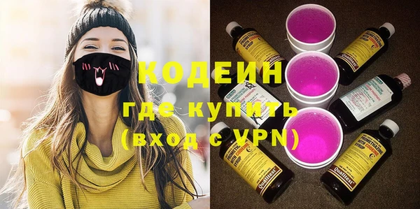 ALPHA-PVP Алексеевка