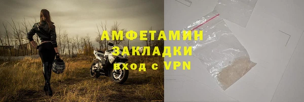 амфетамин Абдулино