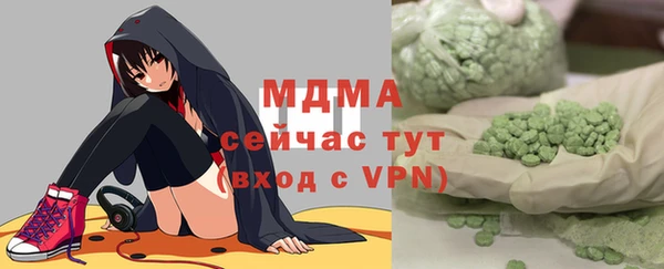 mdma Абаза