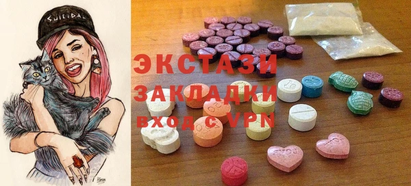 амфетамин Абдулино