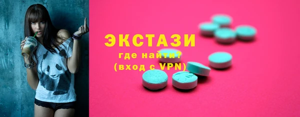 амфетамин Абдулино