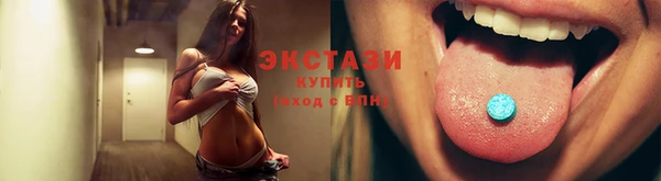 ПСИЛОЦИБИНОВЫЕ ГРИБЫ Алексин