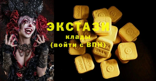 mdma Абаза