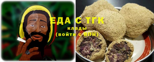 амфетамин Абдулино