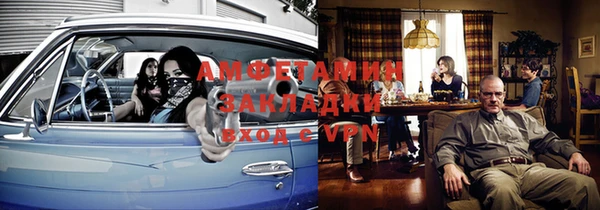 амфетамин Абдулино