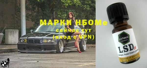 ешки Абинск