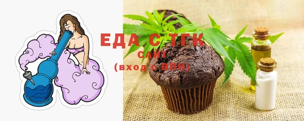 амфетамин Абдулино