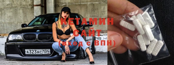 амфетамин Абдулино