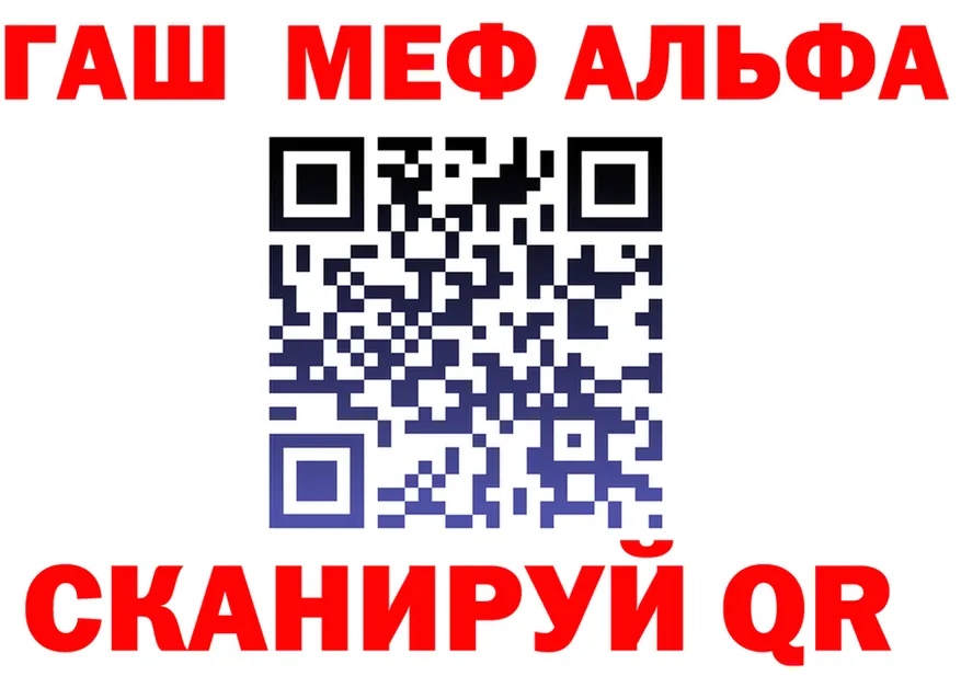 ГАШ Premium зеркало мориарти MEGA Сухиничи