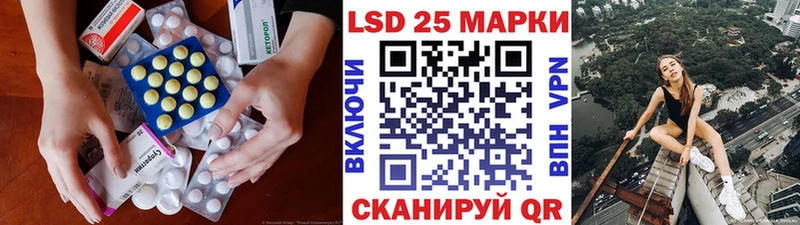 LSD-25 экстази ecstasy  магазин    Сухиничи 