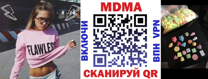 MDMA VHQ  Сухиничи 