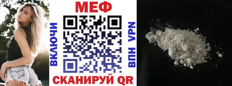 МЕФ mephedrone  Сухиничи 