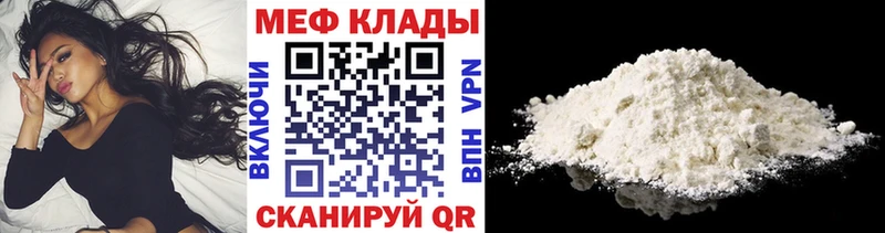 Меф мяу мяу кристаллы Сухиничи